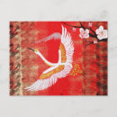 Buscar pinturas japonesas postales Para ella