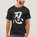 Buscar caligrafía japonesa camisetas Shodo