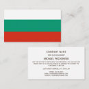 Buscar bulgaria Bulgario