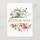 Buscar búlgaro postales Boda