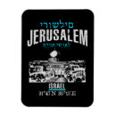 Buscar hebreo rectangulares imanes Jerusalén