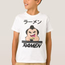 Buscar sumo camisetas Sushi