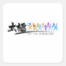 Buscar kung fu pegatinas Artista marcial