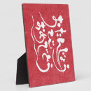 Buscar japón placas fotograbadas Símbolo