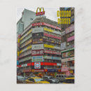 Buscar taipei postales Viaje