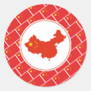 Buscar china pegatinas Patriótico