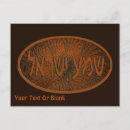 Buscar shema postales Hebreo