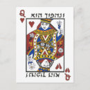 Buscar purim postales Esther