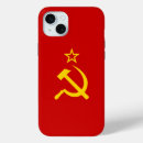 Buscar urss electronica Comunista