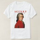 Buscar mozart camisetas Compositor