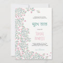 Buscar annaprashan invitaciones Primera ceremonia de arroz