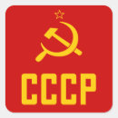 Buscar cccp pegatinas Martillo y hoz