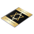 Buscar estrella de david libretas Religioso