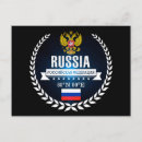 Buscar banderas del mundo postales Rusia