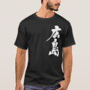 Buscar hiroshima camisetas Japonés