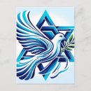 Buscar paloma de la paz postales Estrella de david