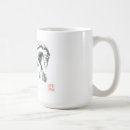 Buscar sumie tazas Café