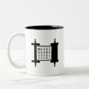 Buscar moses tazas Hebreo