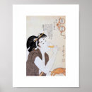 Buscar siglo xix arte Japonés