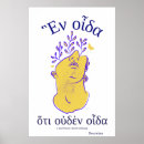 Buscar celebra posters Citas