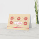 Buscar farsi tarjetas Persa