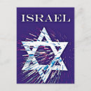 Buscar estrella de david postales Israel