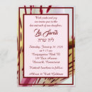 Buscar tiger invitaciones Rosa