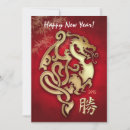 Buscar bambú tarjetas Oro