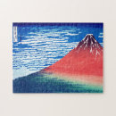 Buscar fuji rojo Japonés