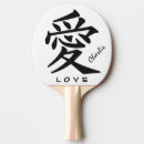 Buscar china palas de ping pong Chino