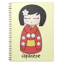 Buscar kokeshi cuadernos Kawaii