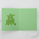 Buscar mahjong tarjetas Divertido