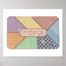 Buscar bat mitzvah arte Judío