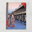 Buscar edo postales Tokio