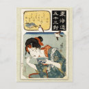 Buscar vintage japanese postales Mujer