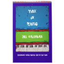 Buscar guitarras calendarios Trompeta