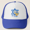 Buscar hanukkah gorras Vacaciones