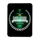 Buscar arabia imanes Turismo