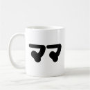 Buscar katakana tazas Caligrafía