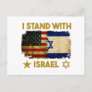 Buscar camisetas postales Americano