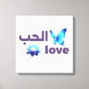 Buscar en amor arte Paz
