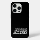 Buscar musulmanes iphone fundas Islámico