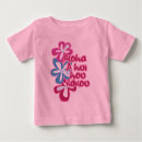 Buscar hawaiana bebe camisetas Verano
