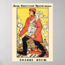 Buscar soviético posters Lenin