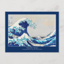 Buscar el monte fuji postales Azul