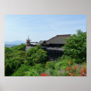 Buscar templo japonés posters Santuario