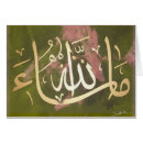 Buscar masha postales Verde