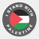Buscar bandera palestina postales Estoy con palestina