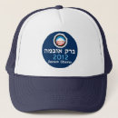Buscar 2012 gorras Republicano