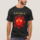 Buscar jagannatha camisetas Sánscrito